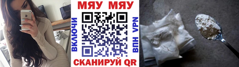 Alpha-PVP Межгорье