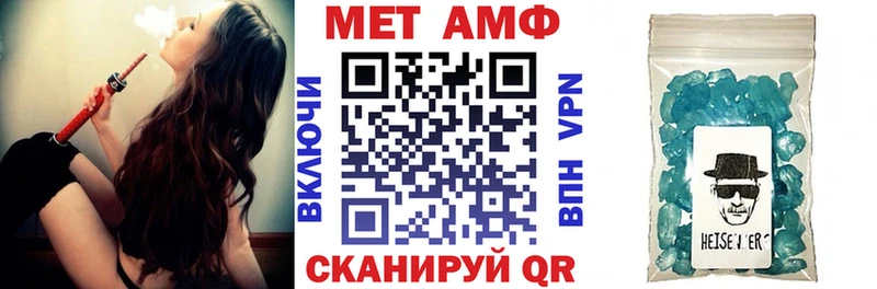 АМФЕТАМИН VHQ  Межгорье 