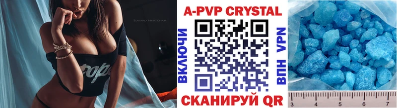 APVP крисы CK купить закладку кракен как войти Межгорье