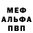 КЕТАМИН VHQ olmmix