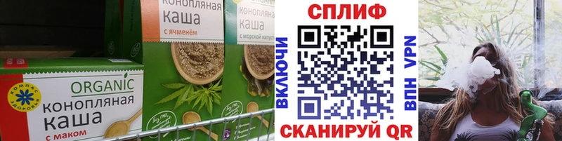 Еда ТГК конопля  площадка наркотические препараты  Межгорье 
