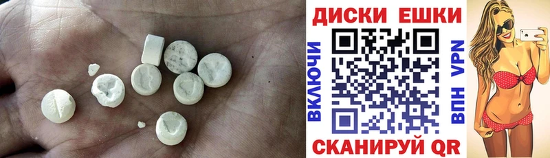 ЭКСТАЗИ 99%  Межгорье 