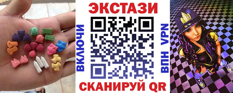 Экстази DUBAI Межгорье