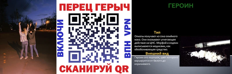 Героин Heroin  Межгорье 