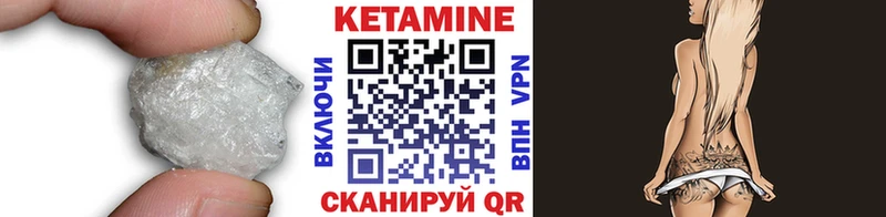 blacksprut онион  даркнет официальный сайт  КЕТАМИН ketamine  Межгорье 