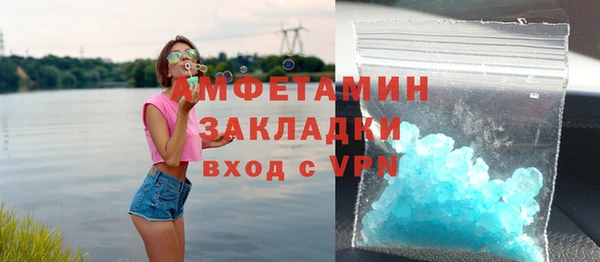 скорость mdpv Вяземский