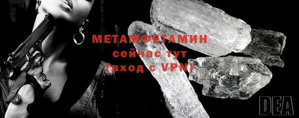 альфа пвп Мегион
