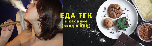 альфа пвп Мегион