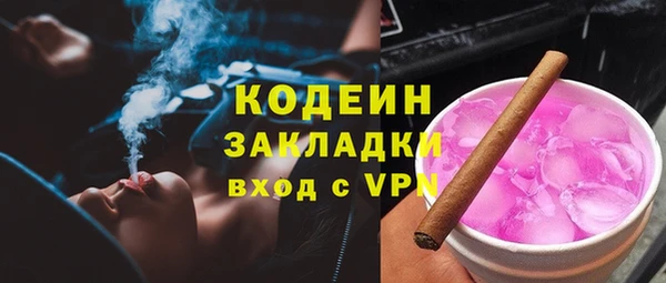 альфа пвп Мегион
