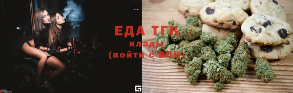 альфа пвп Мегион