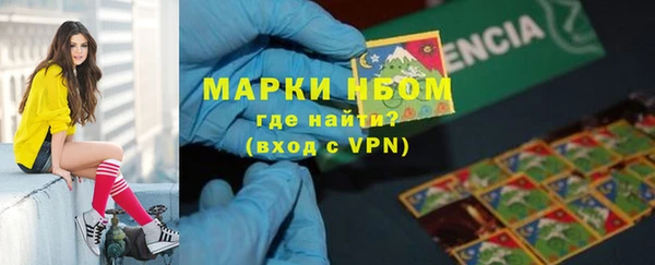 скорость mdpv Вяземский