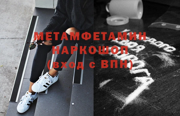 mdma Майский