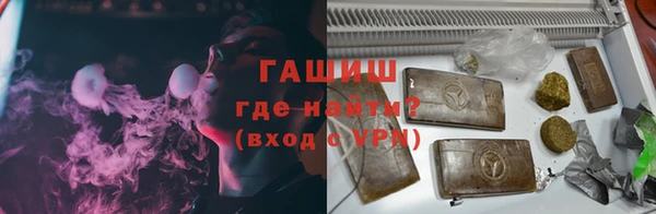 альфа пвп Мегион