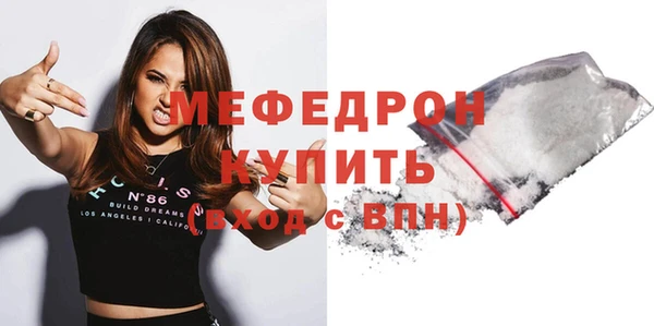 не бодяженный Медногорск