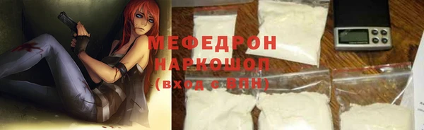 альфа пвп Мегион
