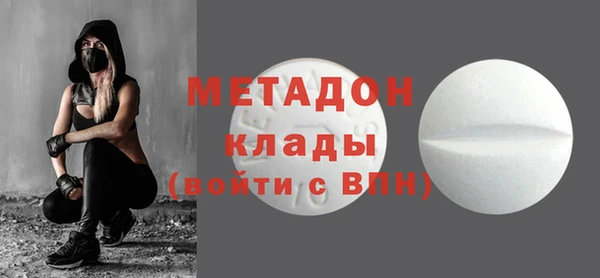 меф VHQ Магадан