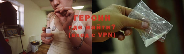 не бодяженный Медногорск