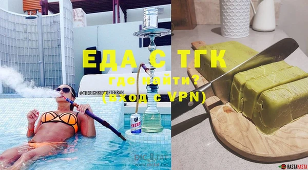 альфа пвп Мегион