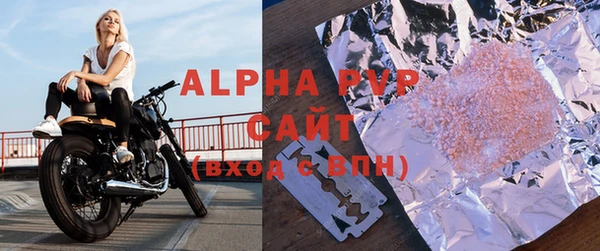 а пвп мука Медвежьегорск