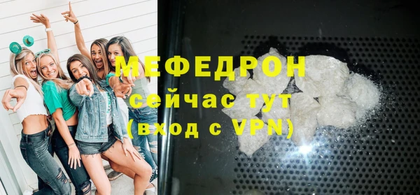 меф VHQ Магадан