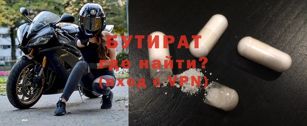 не бодяженный Медногорск