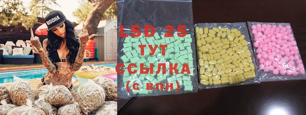 альфа пвп Мегион