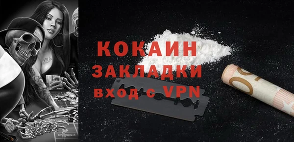 каннабис Пестово