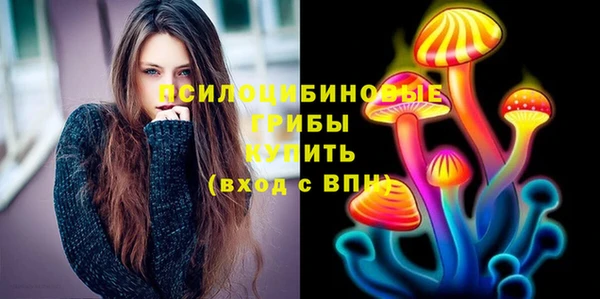 альфа пвп Мегион