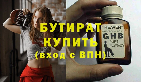 а пвп мука Медвежьегорск