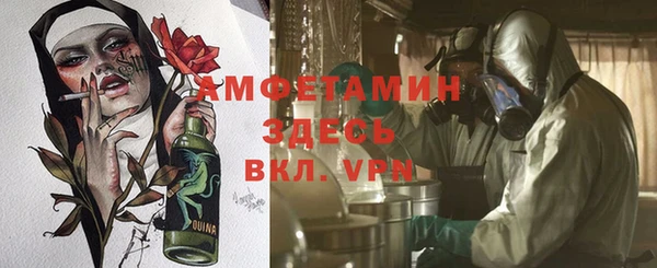 дживик Магас