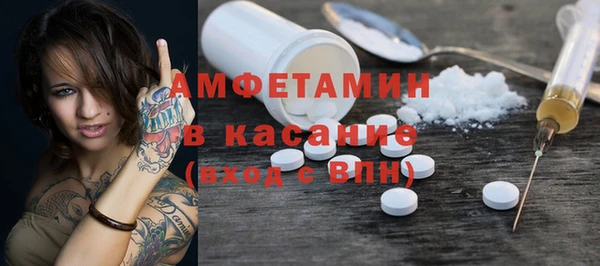 меф VHQ Магадан