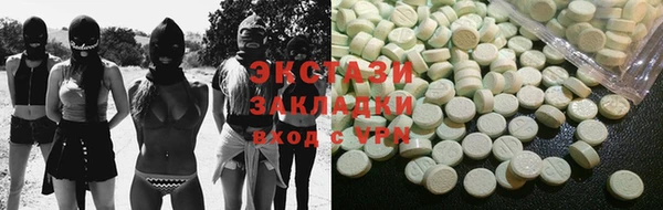 дживик Магас