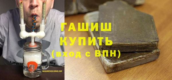 дживик Магас