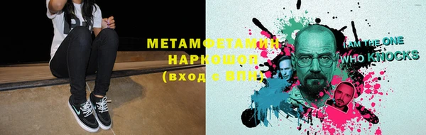 mdma Майский