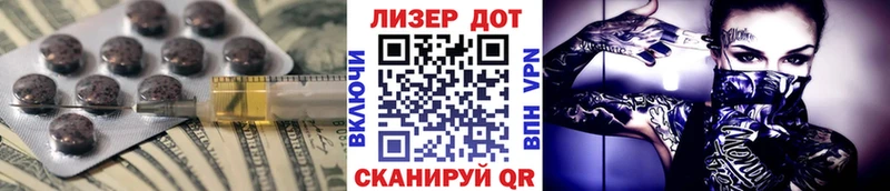 ЛСД экстази кислота  ОМГ ОМГ вход  Межгорье 