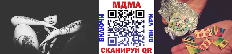 маркетплейс клад  Межгорье  MDMA молли 