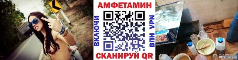 МЕТАМФЕТАМИН Декстрометамфетамин 99.9% Межгорье