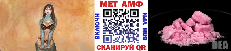 Первитин витя  Межгорье 