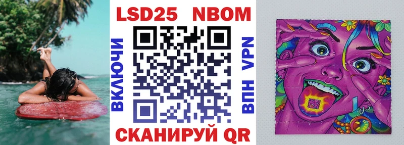 Марки N-bome 1,5мг  закладки  Межгорье 
